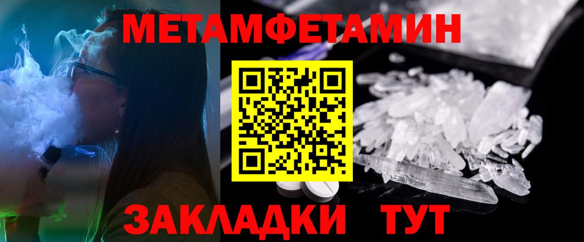 АМФ VHQ Белгород