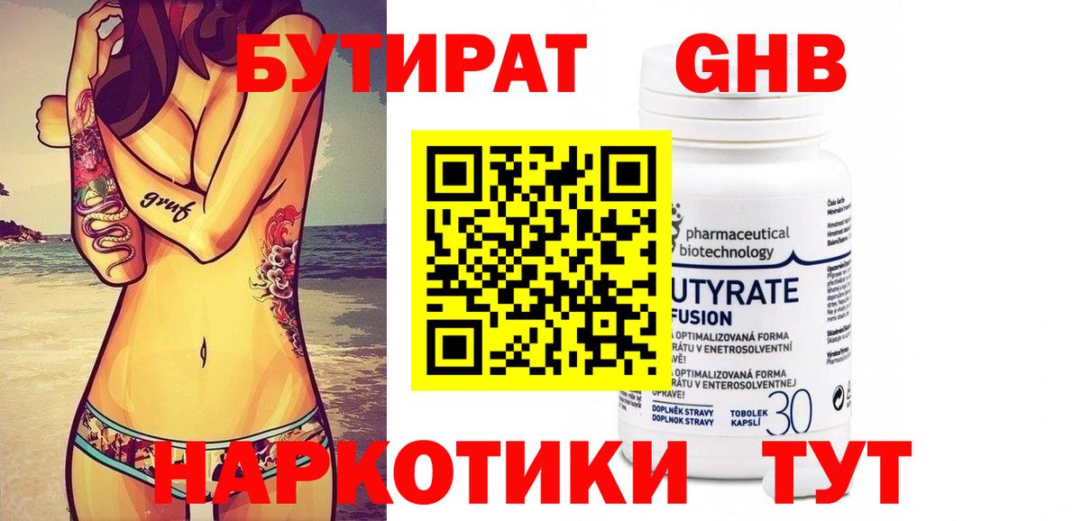 Канабис Белгород