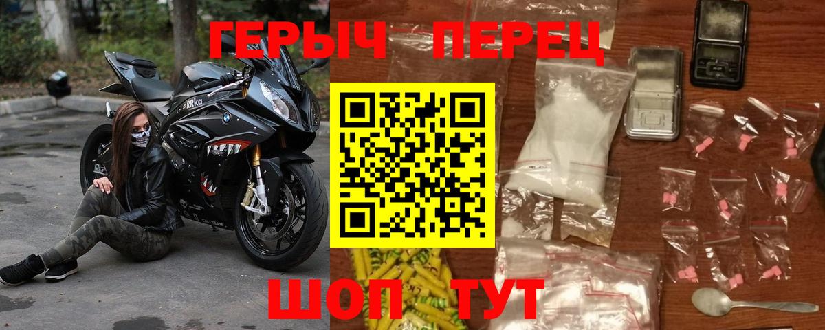 Героин гречка  Героин  Белгород  Вход с VPN 
