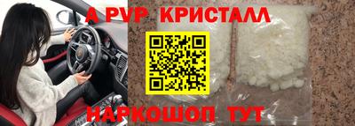ешки Волгодонск