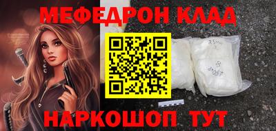 гидра Волжск