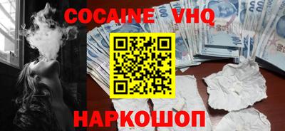 гидра Волжск