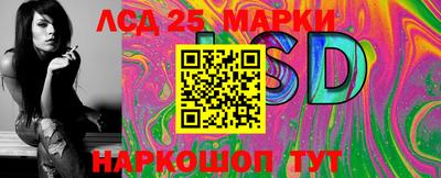 прущий лед Волжский