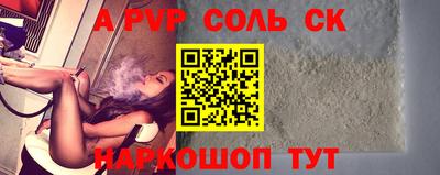 прущий лед Волжский