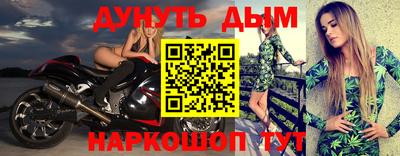 мефедрон мука Гай