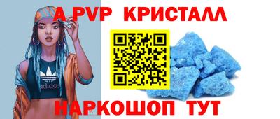скорость mdpv Гатчина