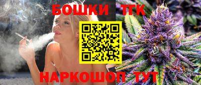 гидра Волжск