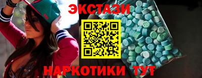 мефедрон мука Гай