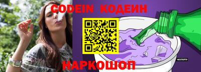 гидра Волжск