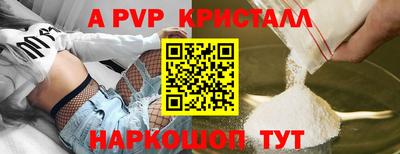 ешки Волгодонск