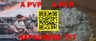мефедрон мука Гай