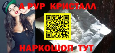 ешки Волгодонск