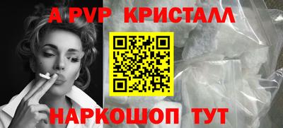 скорость mdpv Гатчина