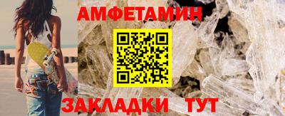 прущий лед Волжский