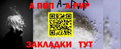 прущий лед Волжский