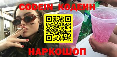 прущий лед Волжский