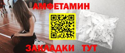 ешки Волгодонск