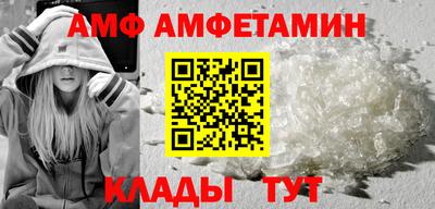 ешки Волгодонск