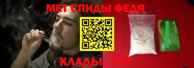гидра Волжск