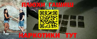ешки Волгодонск