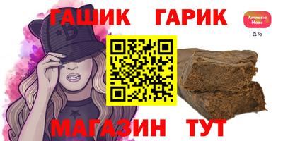 ешки Волгодонск