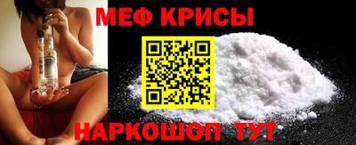 ешки Волгодонск