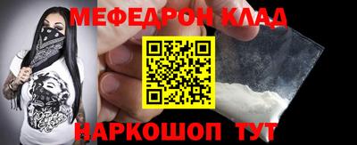 ешки Волгодонск
