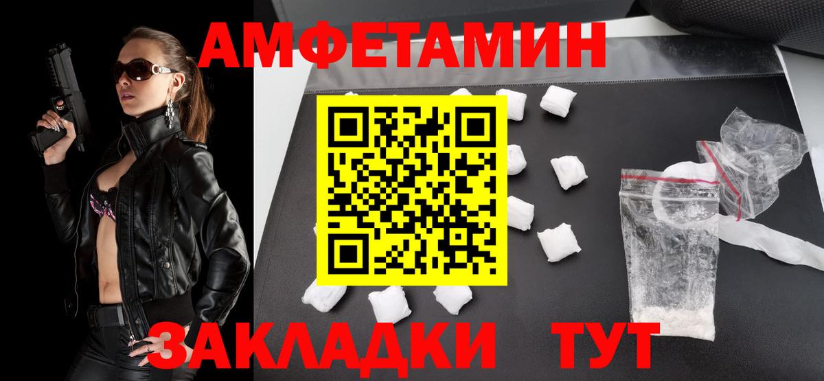 ГЕРОИН  Мефедрон кристаллы  Вход с VPN  Купить наркотики  NBOMe  Белгород  Конопля  COCAIN  Гашиш  ГАШИШ  MDMA 