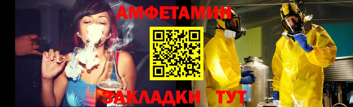 Белгород  Первитин  Метамфетамин Декстрометамфетамин 99.9%  Вход с VPN  Метамфетамин Декстрометамфетамин 99.9% 