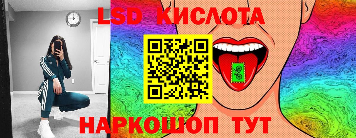 магазин продажи   Вход с VPN  Белгород  Марки N-bome 1,5мг  Марки 25I-NBOMe 