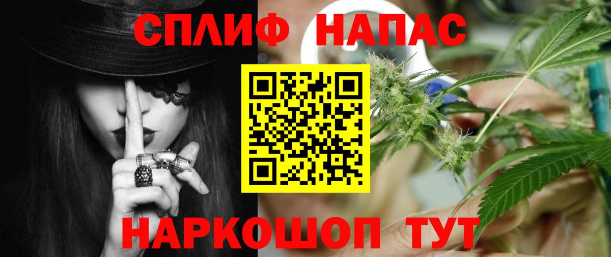 Белгород  Каннабис индика  Бошки марихуана планчик  Конопля White Widow  Вход с VPN  Бошки марихуана семена 